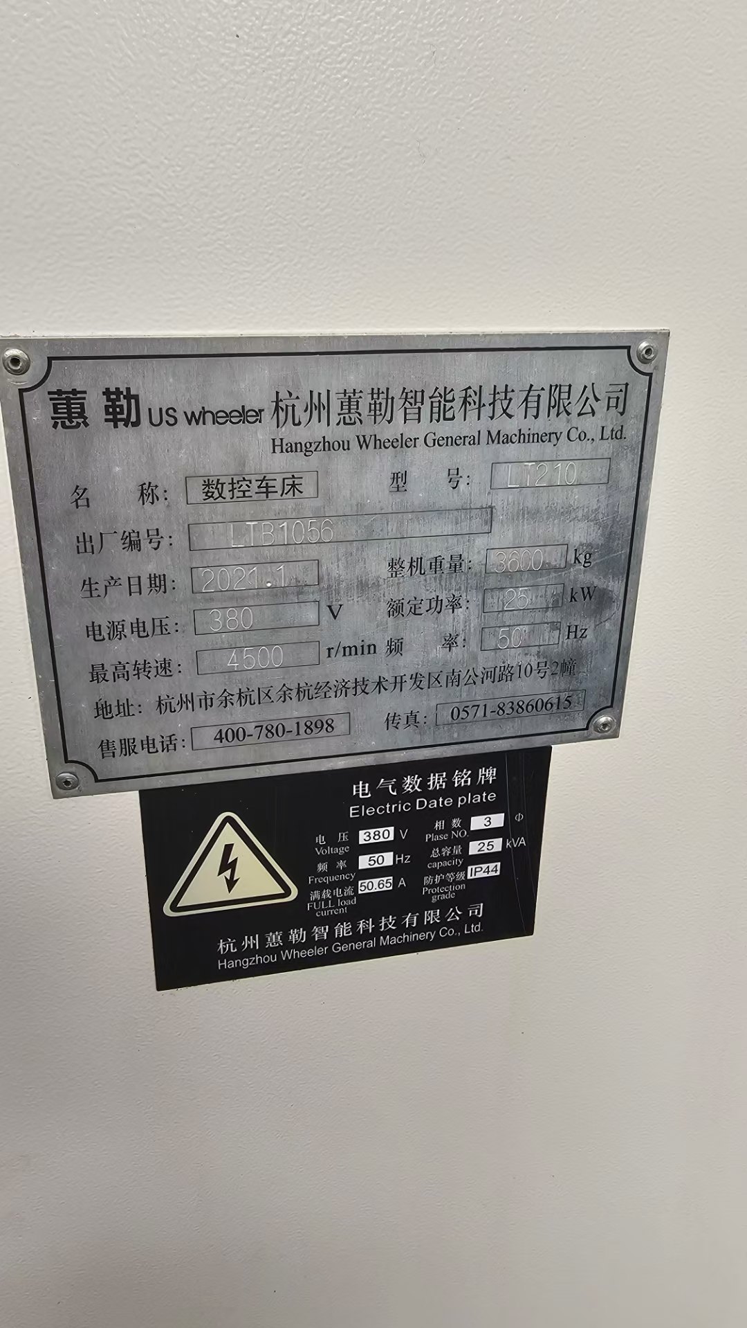 杭州惠勒LT-210，8寸卡盘主轴电机11/15KW，回转直径51.