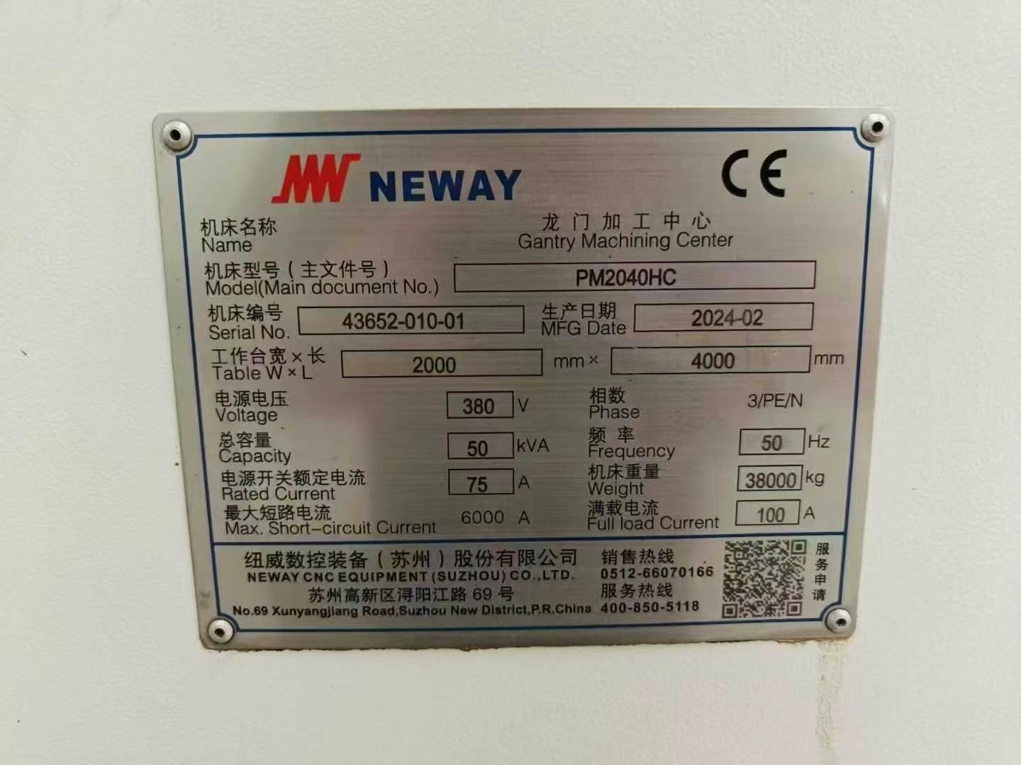 买下俩台苏州一线品牌纽威4米龙门，
全部方滑枕俩线一.