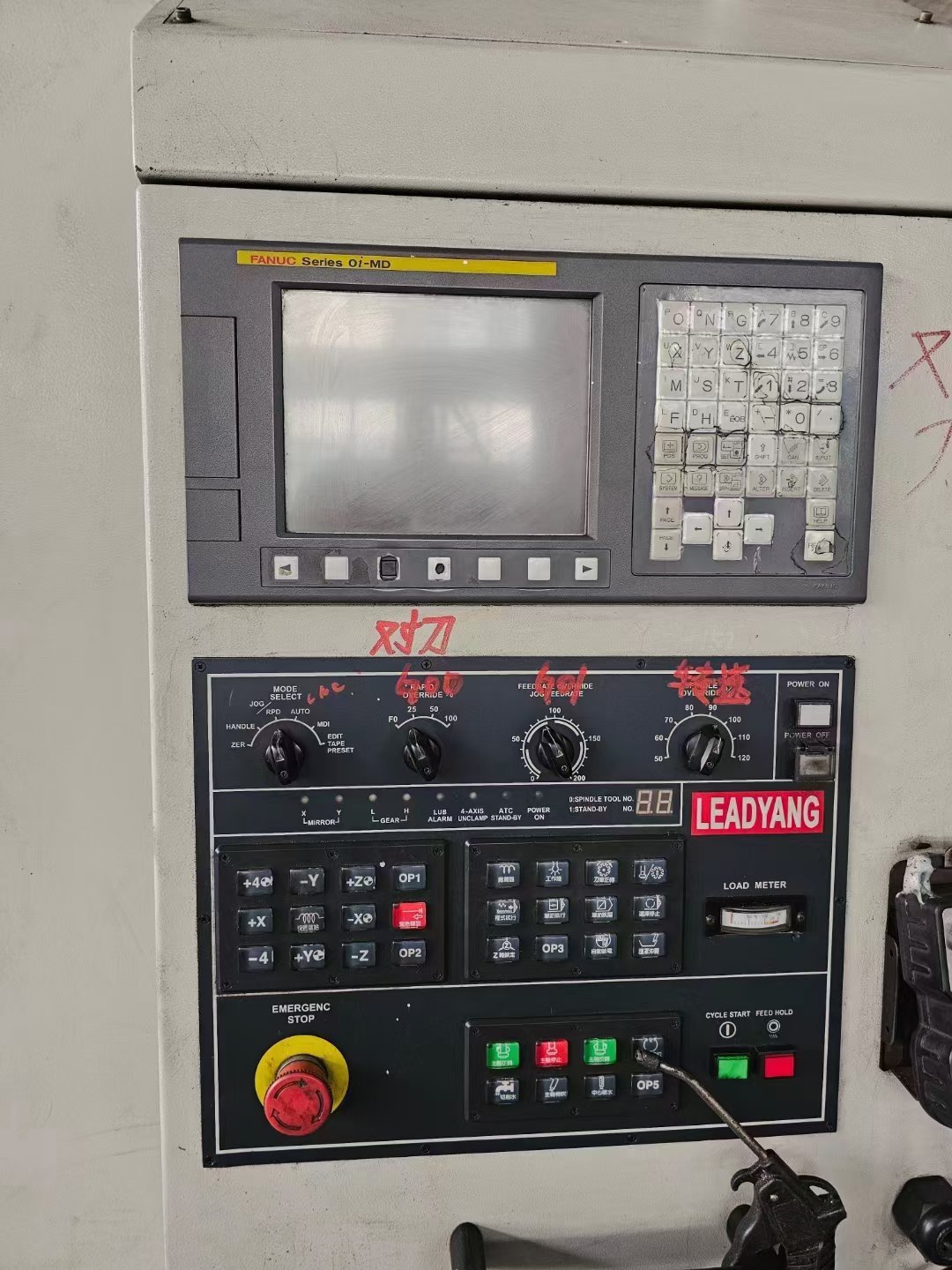 【bt50齿轮头】台湾立扬116G加工中心，发那科MD系统、.