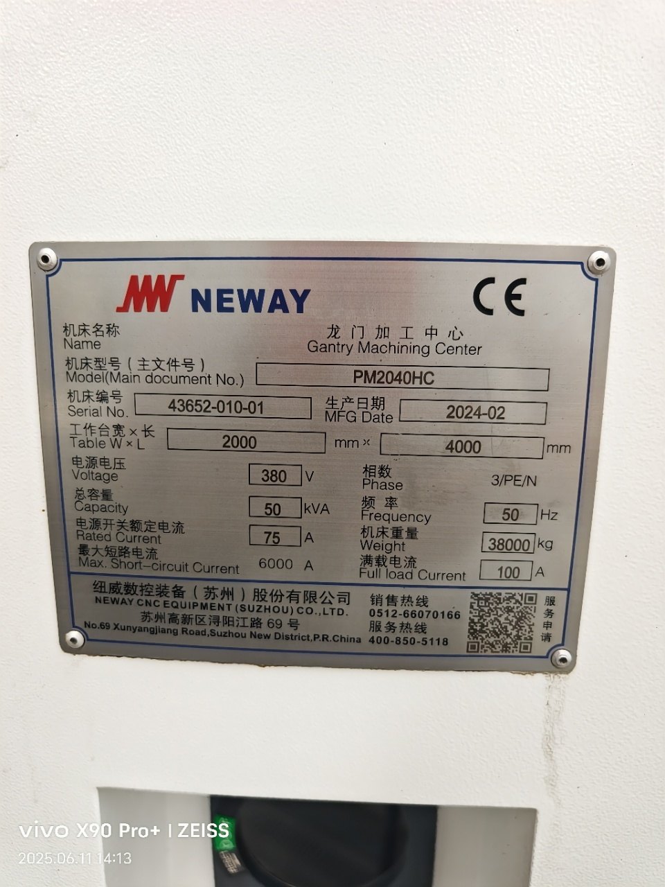 纽威4032数控龙门
发那科MFPLUS系统
两线一硬导轨（Z.
