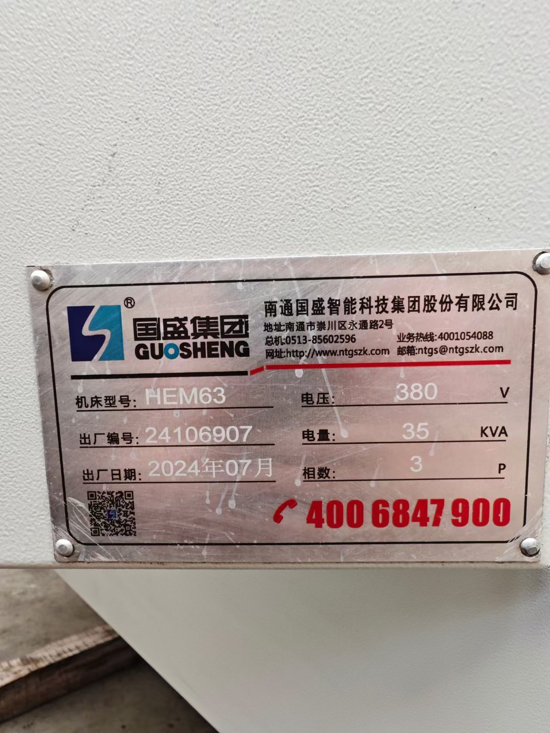 几乎全新：南通国盛630卧加，bt50主轴，只用几百小时.