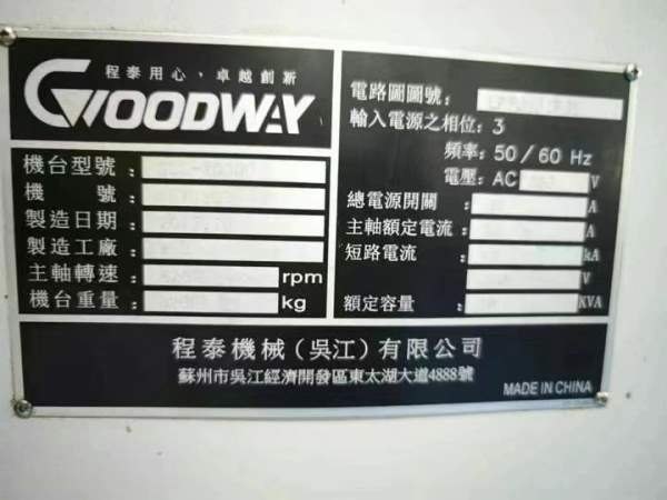台湾程泰GLS2000e数控车床，发那科TF系统，8寸卡盘，1.