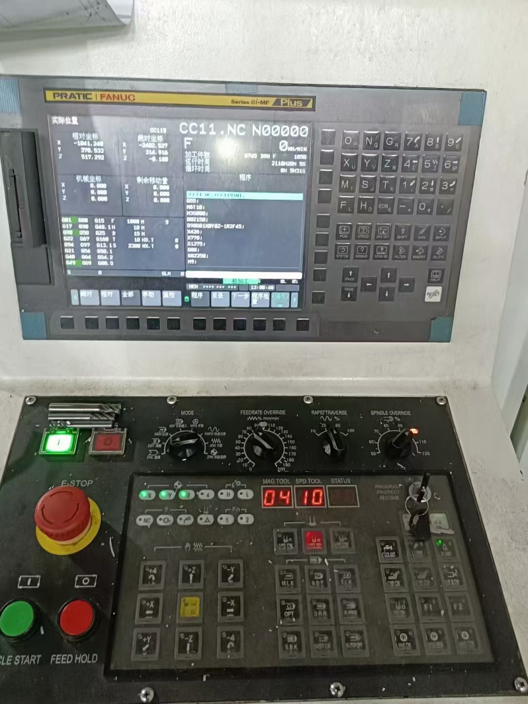 普拉迪4500同款4台，2023年11月设备，bt40主轴