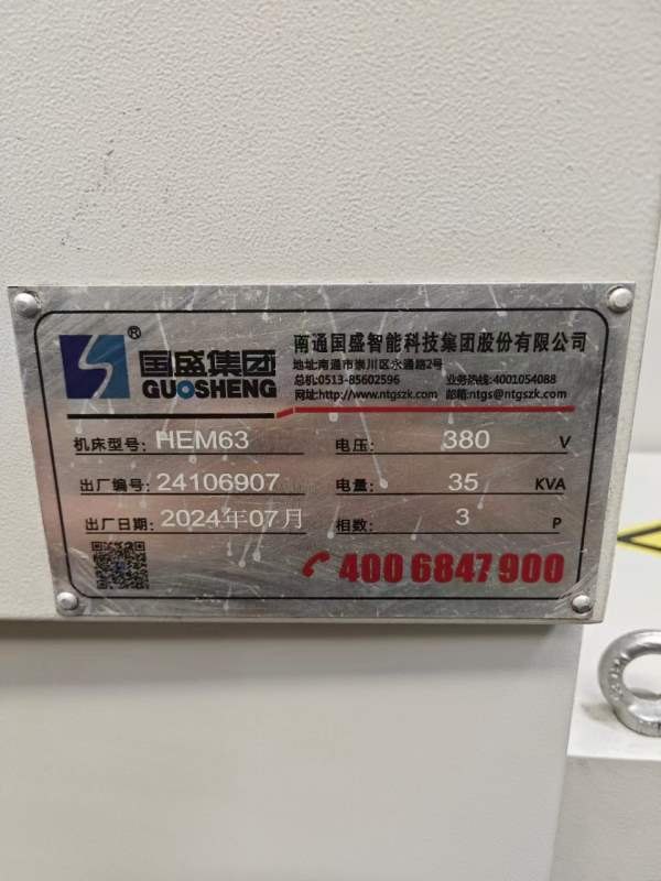 刚买一台2024年产国盛630卧加，bt50主轴，只用400多小.