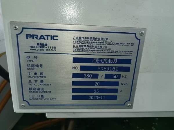 明天到昆山仓库，福建泉州工厂买下4台普拉迪4500加工.