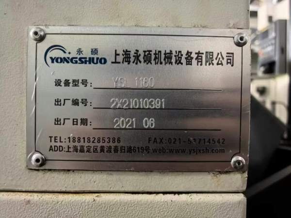 上海永硕YSL-1160加工中心两线一硬导轨，三菱M80系统B.