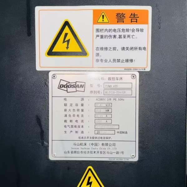 刚刚买下韩国斗山PUMA 405重型斜轨数控车床，重切削，.
