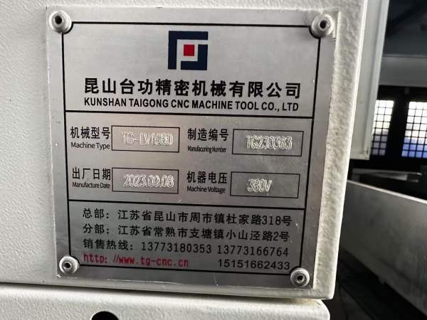 台功1680三轴线规bt50主轴。