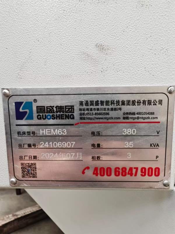 国盛HME-630卧式加工中心，2024年7月产，工作台630630.