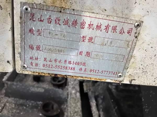 同款10台2023年11月份台致诚T6钻攻中心；M80系统；主.