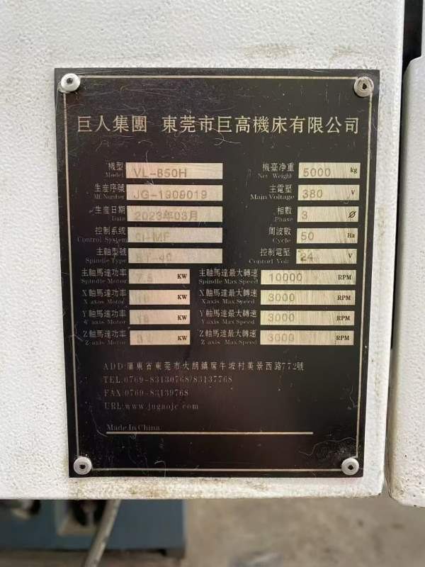 850两线一硬，带配重，价格美丽