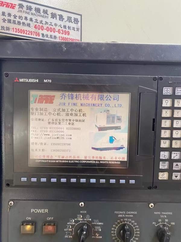 乔峰1270数控铣 BT50齿轮头 Y轴四道轨 导轨锃亮。三菱.