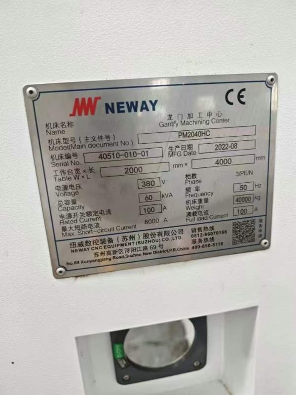 纽威2040数控龙门镗铣床2022年出厂发那科MF plus系统.