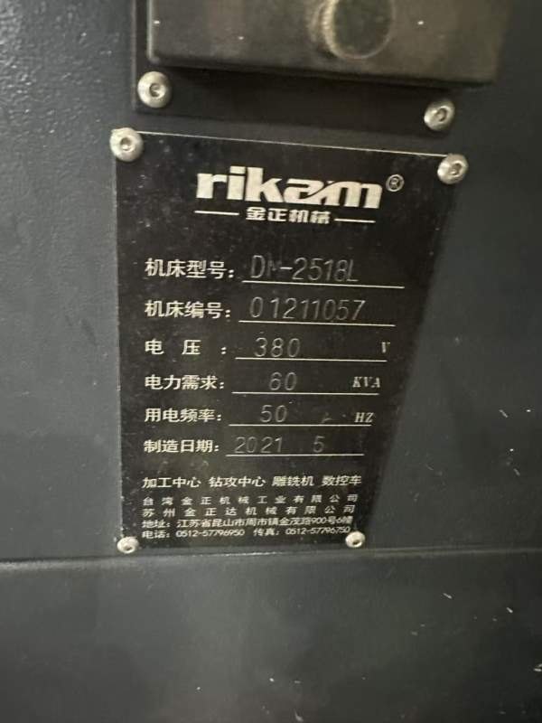 同款两台，准新龙门，昆山在位台湾金正2518L龙门加工.
