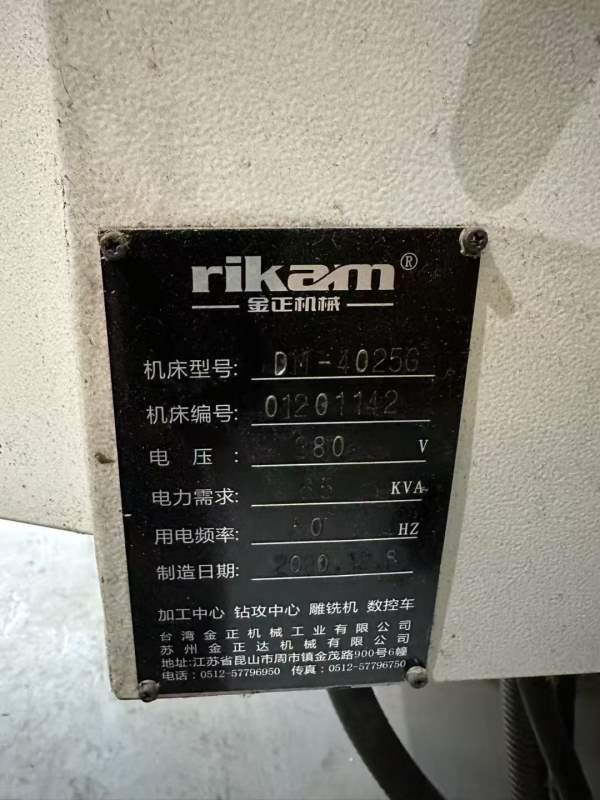 苏州工厂在位，金正4025，2020年，两线一硬，齿轮头，.