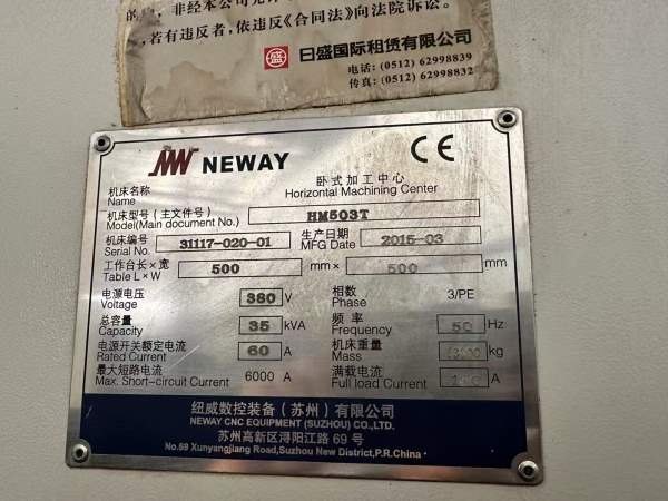 纽威500双台卧加bt50齿轮头，线轨机。
