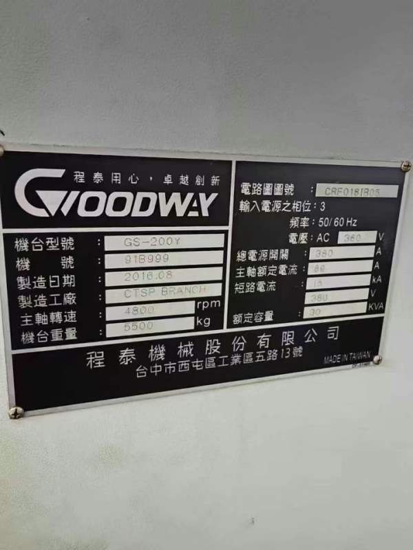 台湾原装进口程泰GS200Y车铣中心，带Y轴，8寸卡盘，硬.