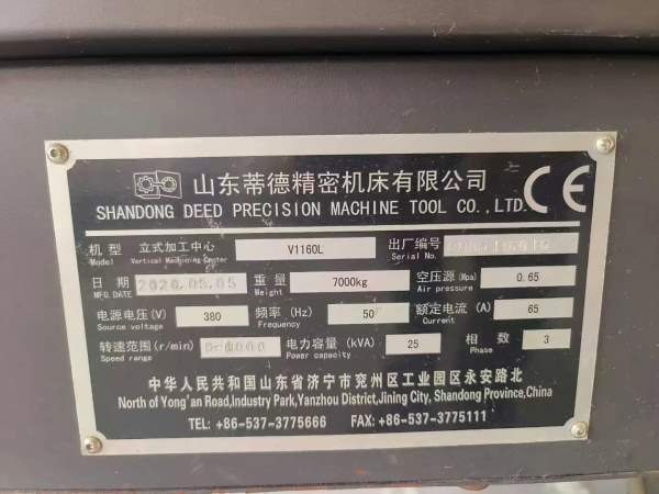 山东蒂德V1060L立式加工中心，准新机，FANUC0iMFpluc.