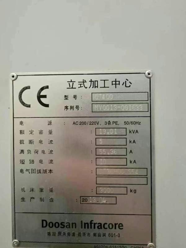 同款12台韩国原装斗山DT400钻工中心，三轴滚柱线规快.