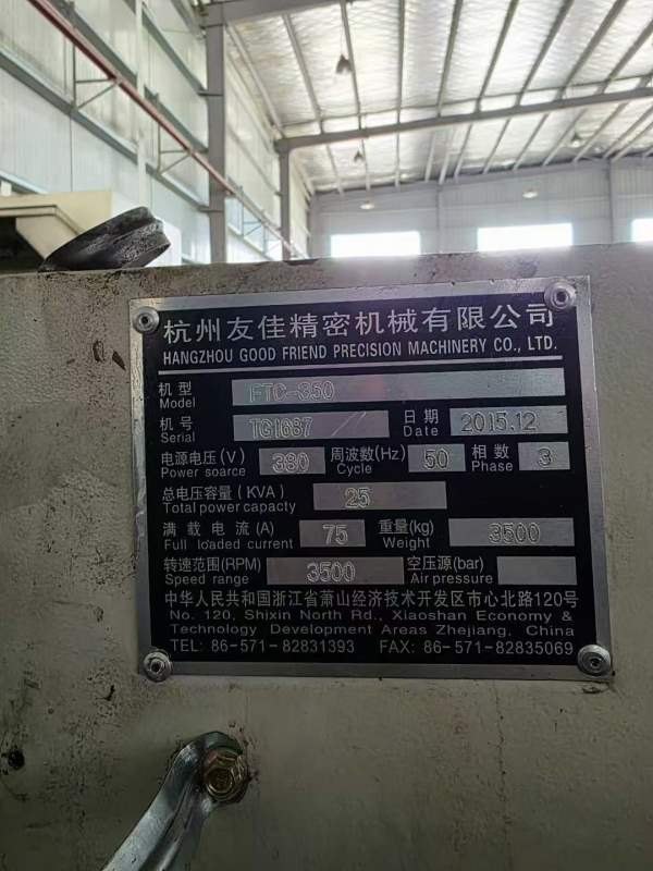 友佳350数控车床，8寸卡盘，8工位重型刀塔，带尾座，.