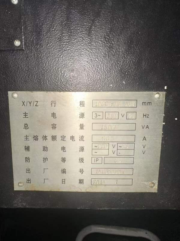 刚刚买下一台宝鸡1060，两线一硬，法纳克MD系统，在位.