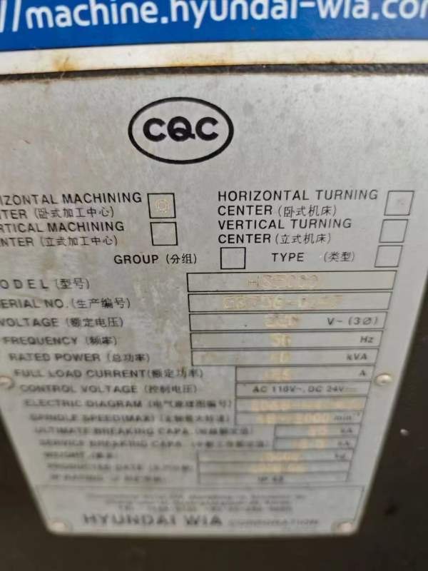 刚刚拿下一台2018年韩国威亚双工位卧式加工中心，型号.