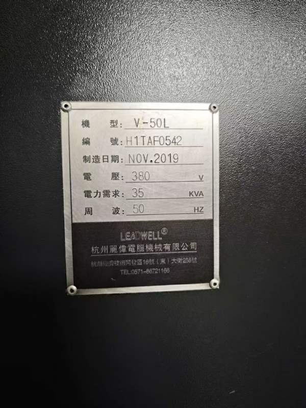 刚买一台安装未用，台湾丽伟V-50L立加，BT40大主轴直.