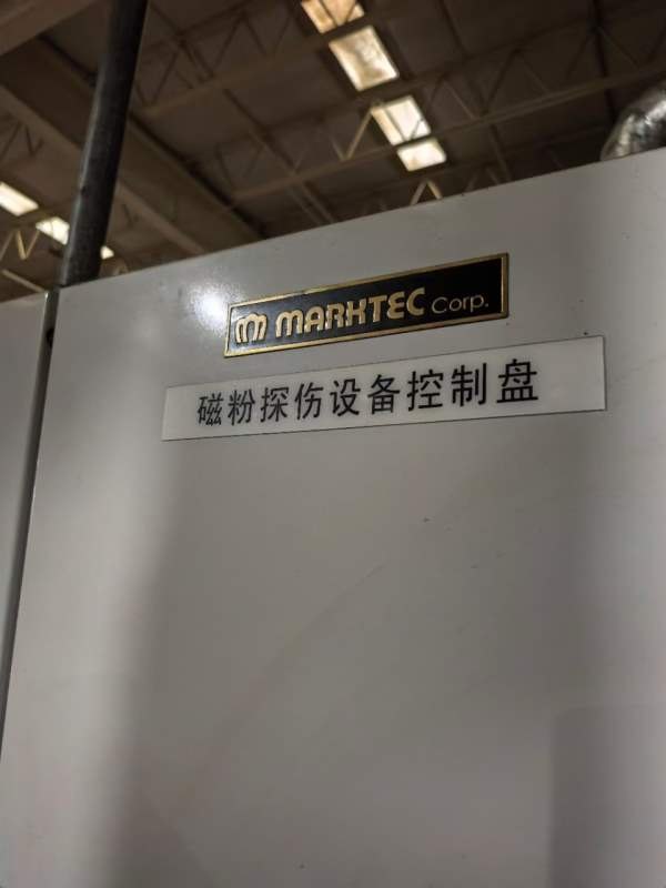 码科泰克SUB66柱塞套磁粉探伤机，便宜处理