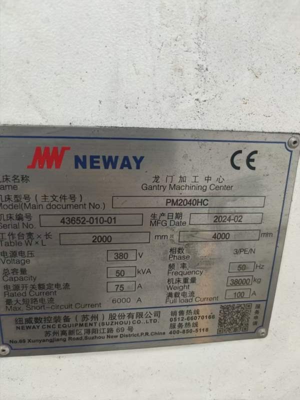 买下俩台苏州一线品牌纽威4米龙门，全部方滑枕俩线一.