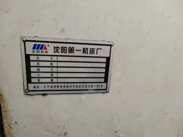 沈阳HTC54100重型数控车床，接电干活，12寸卡盘，加工.
