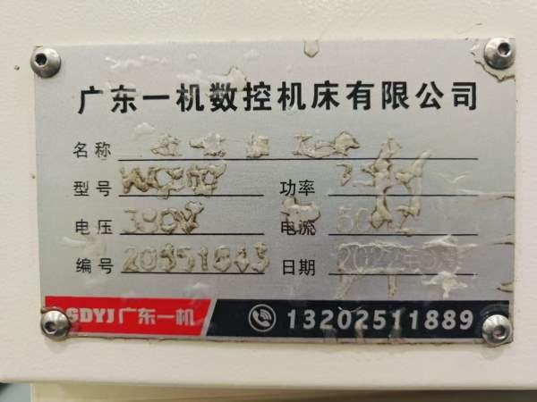 新代系统的866加工中心有货了新到一台2022年广东一机8.