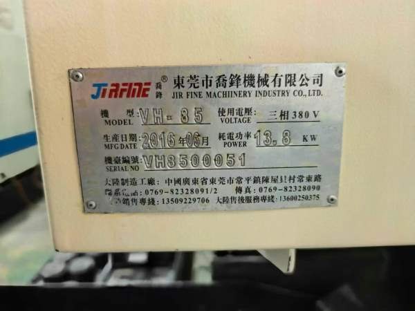 乔峰重型VH-85加工中心，三菱M70A模具包系统BT40短鼻.