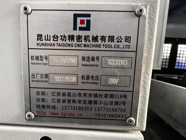 2023年准新台功1680加工中心，工作台行程00，三轴滚珠.