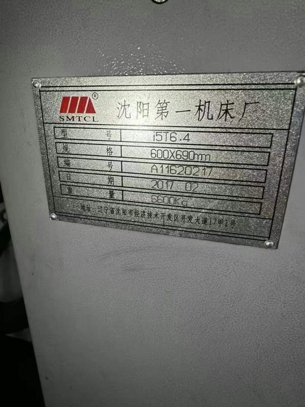 同款四台沈阳i5数控立车21寸卡盘，8工位。