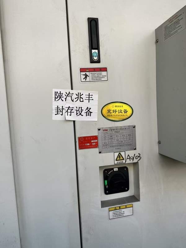 同款三台加工长度1500数控车。