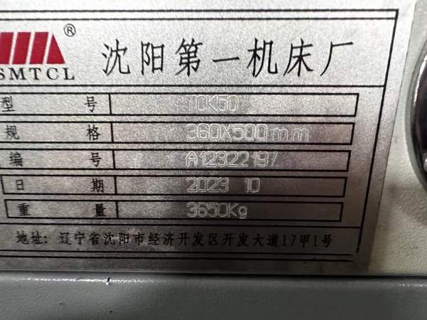 沈阳ck50数控车，8寸韩国瑞岩卡盘，8工位台湾金刚心重.
