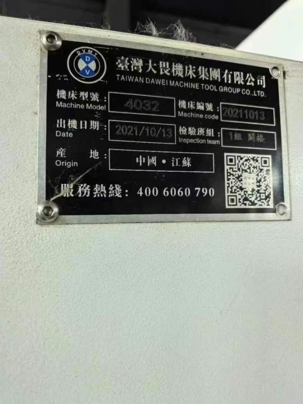 刚刚买下台湾大隈4032龙门加工中心行程4255-3200-1200.