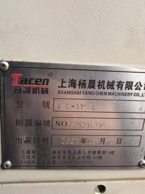 上海杨晨1160立加三轴滚柱导轨.发那科0i-MFplus系统BT.