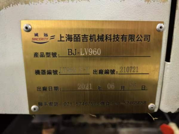 上海皕吉960立加三轴滚柱导轨发那科0i-MFplus系统BT40.