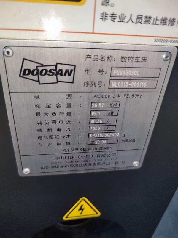 2020年斗山puma3050L数控车床，两轴硬轨，搭配12寸韩.