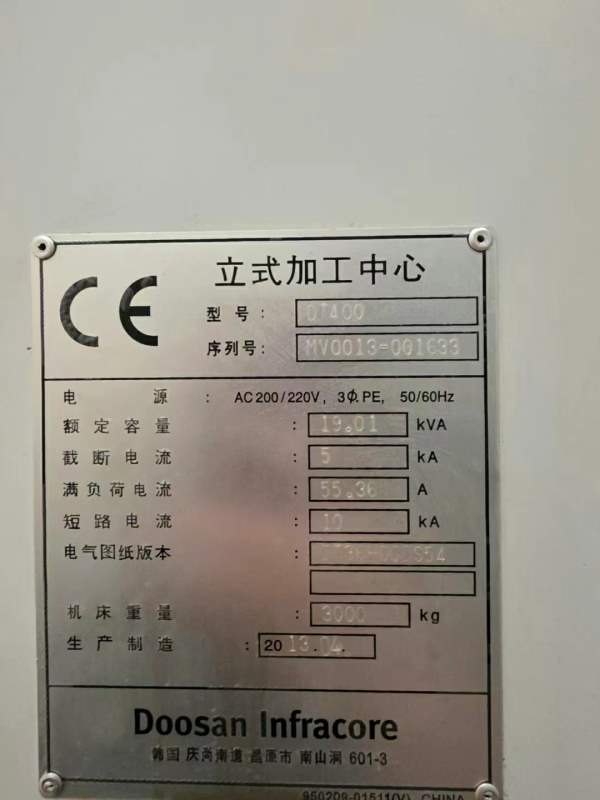 同款12台韩国原装斗山DT400钻工中心，三轴滚柱线规快.