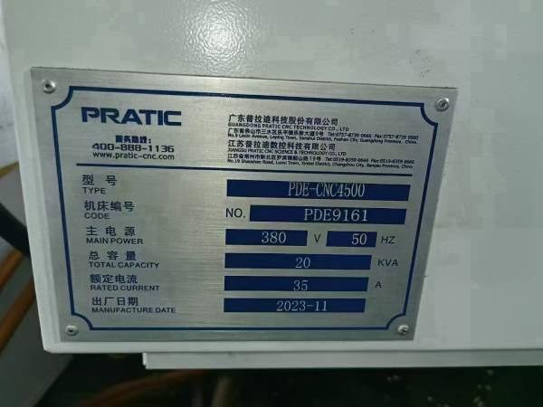 普拉迪4500同款4台，2023年11月设备，bt40主轴
