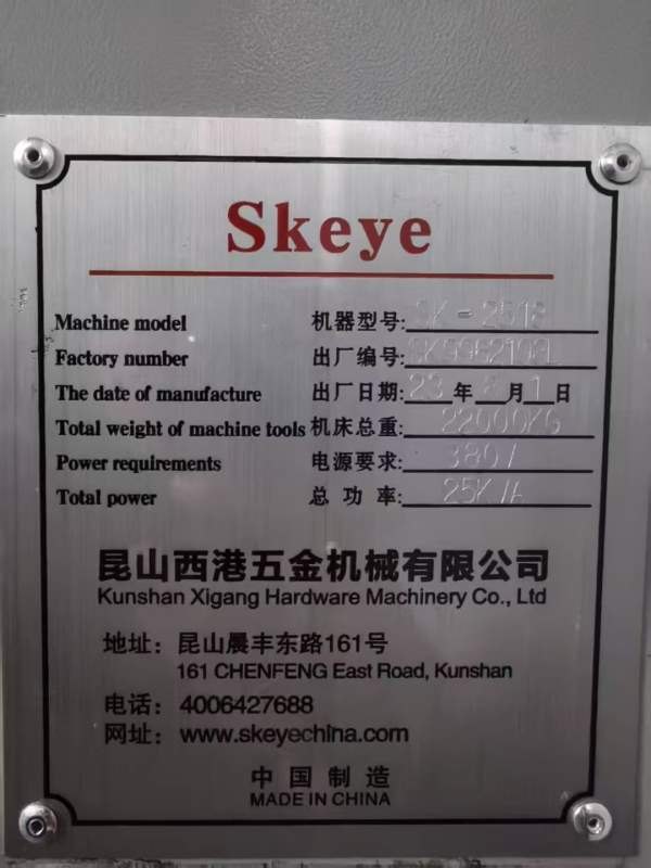 准新型重珂业2518门龙加工中心，两线一硬导轨，YX轴日.