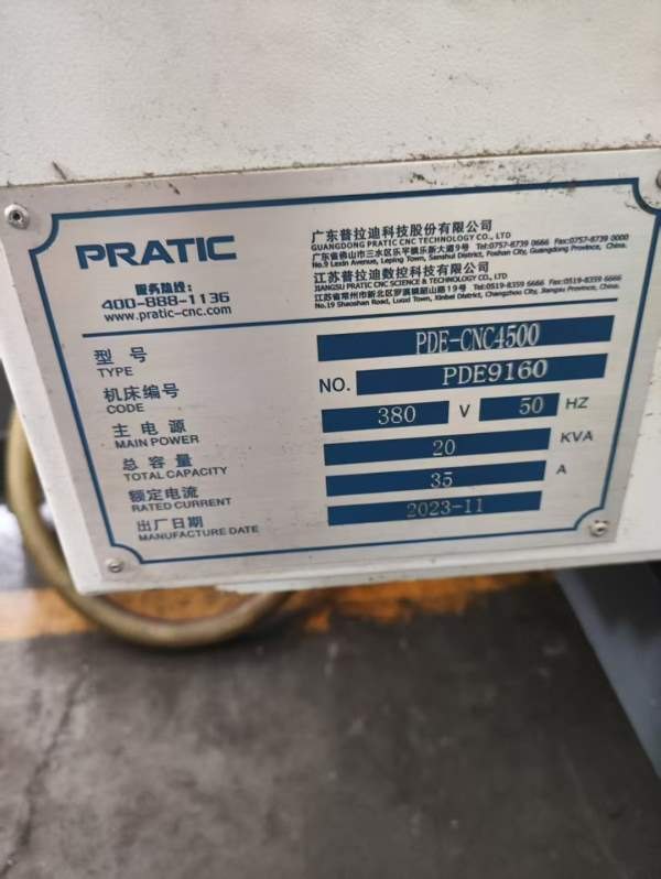 买下准新2024年四台普拉迪4500型材机铸件床身发那科pl.