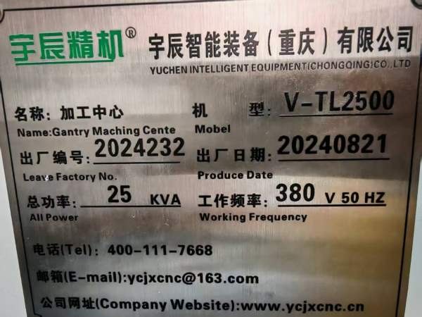 刚买下2024年的租赁货基本上全新的，4台同款宇辰精机2.