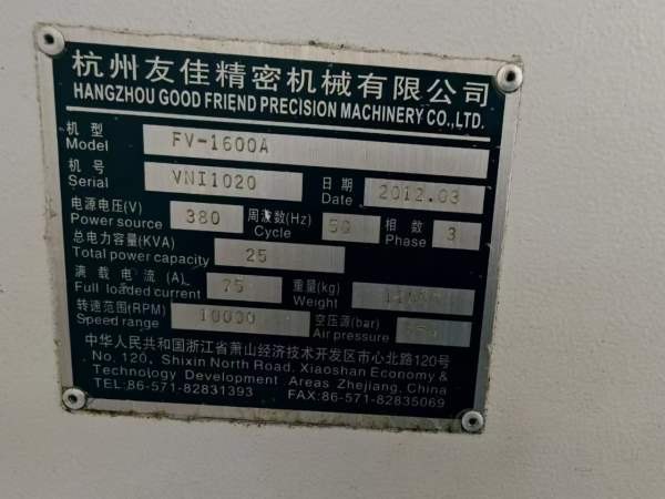 三台友佳FV-1600A加工中心发那科OI-MD系统，af电机驱.