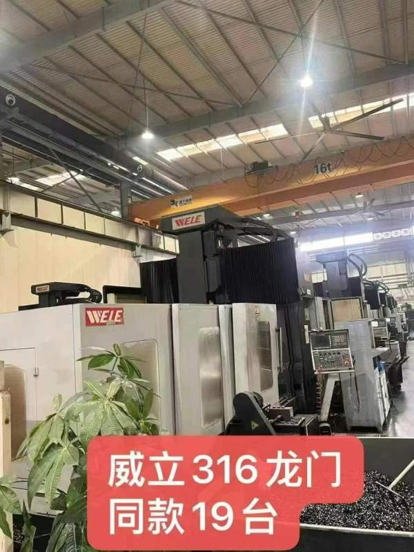 常州工厂买下74台威立龙门加工中心，型号如下212-216-.