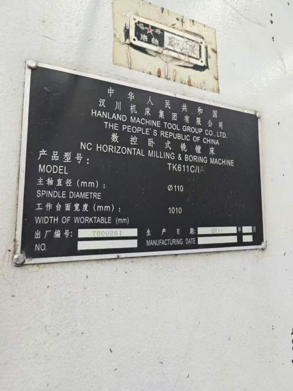 低价出售，洛阳仓库。2011年汉川产TK611C/1A数控镗，.