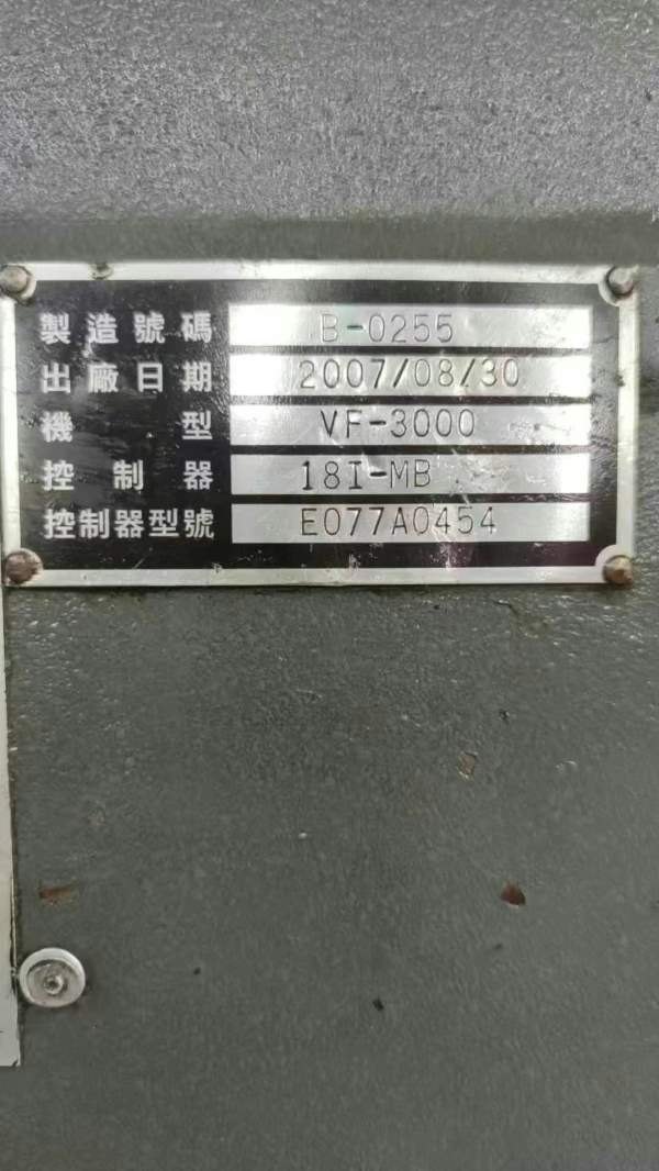 出售：台湾乔崴进龙门行程1000工作台门高1100，门宽24.