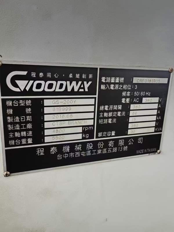 台湾原装进口程泰GS200Y车铣中心，发那科18i-mb系统，.